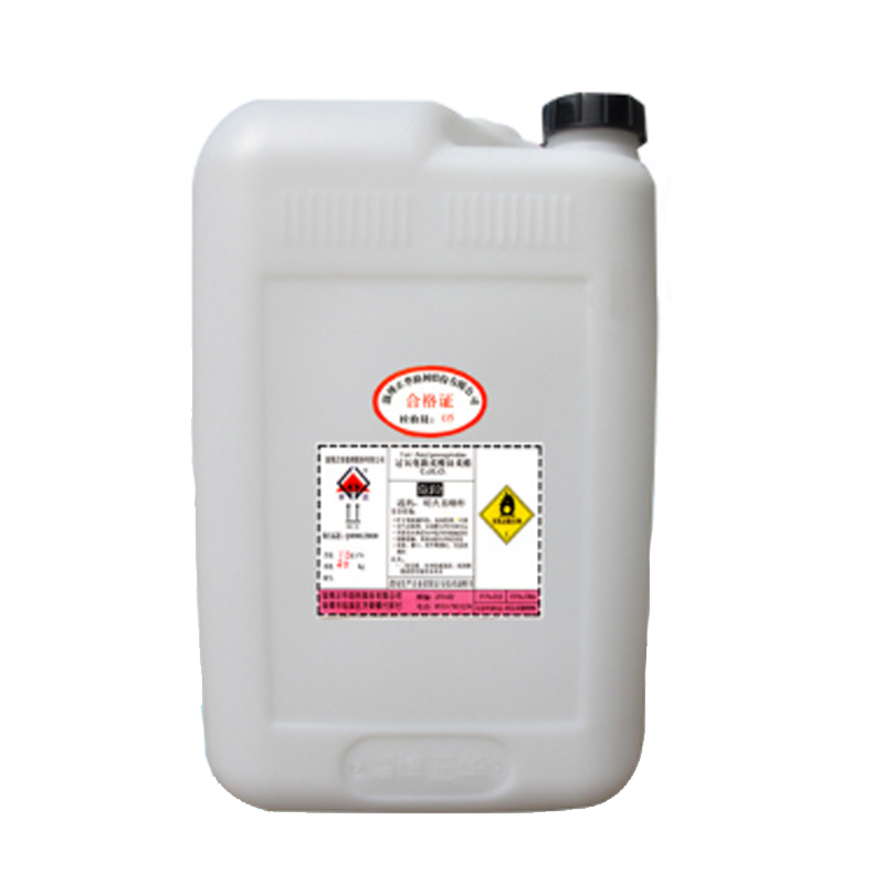 Tert-Amyl peroxypivalate (TAPP)